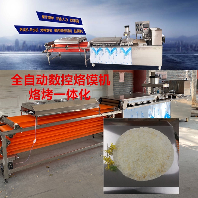 液壓烙饃機(jī)電加熱