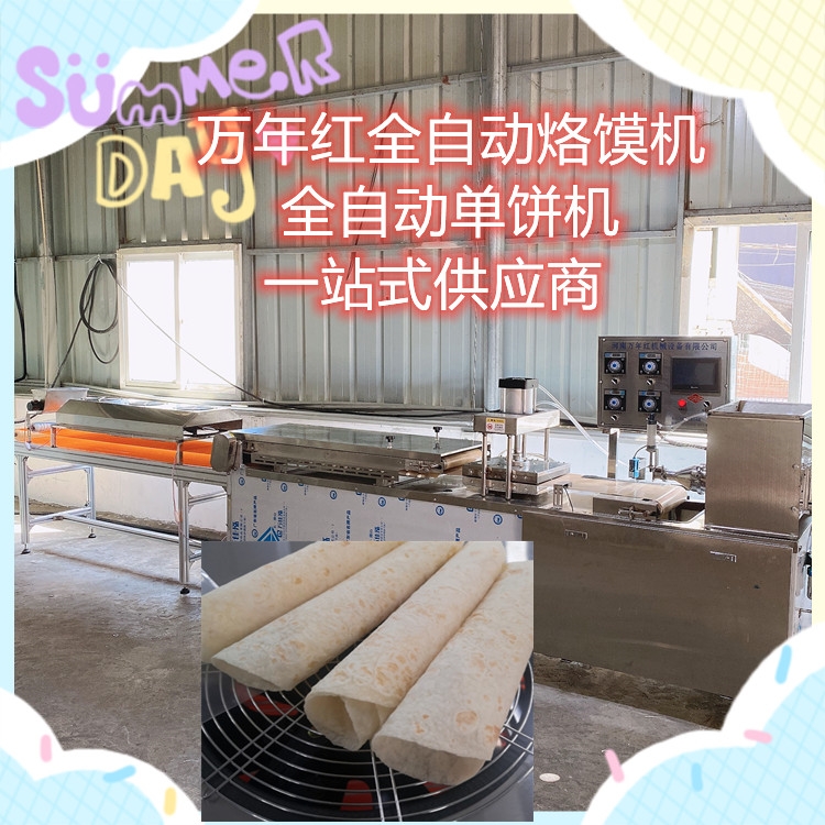 液壓烙饃機耗電量大不大