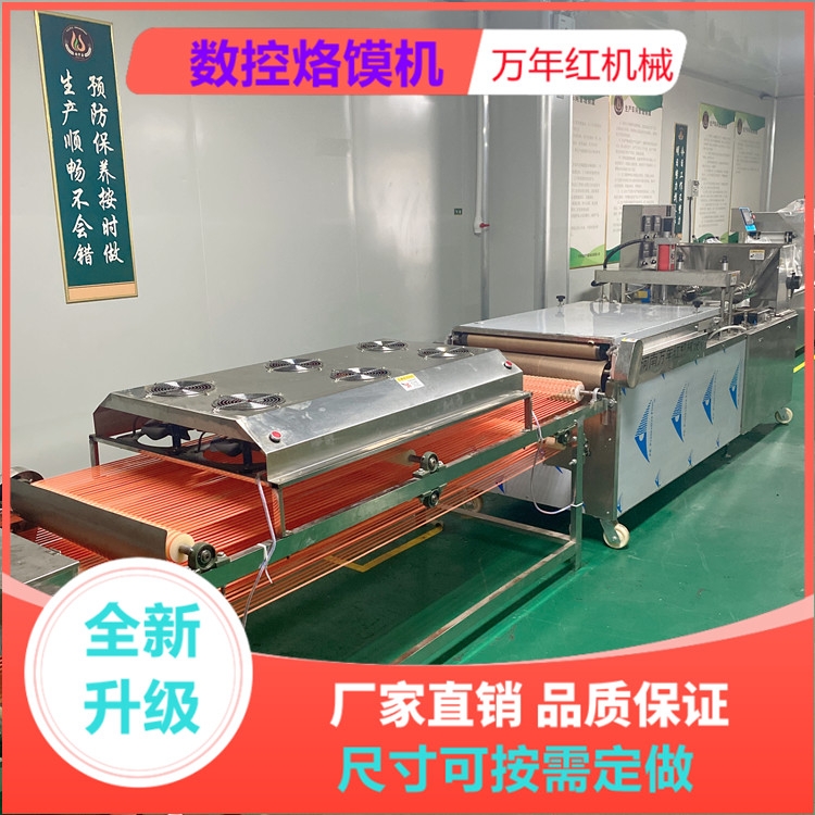 吉林新款春餅機 萬年紅機械 型號日常維護技巧