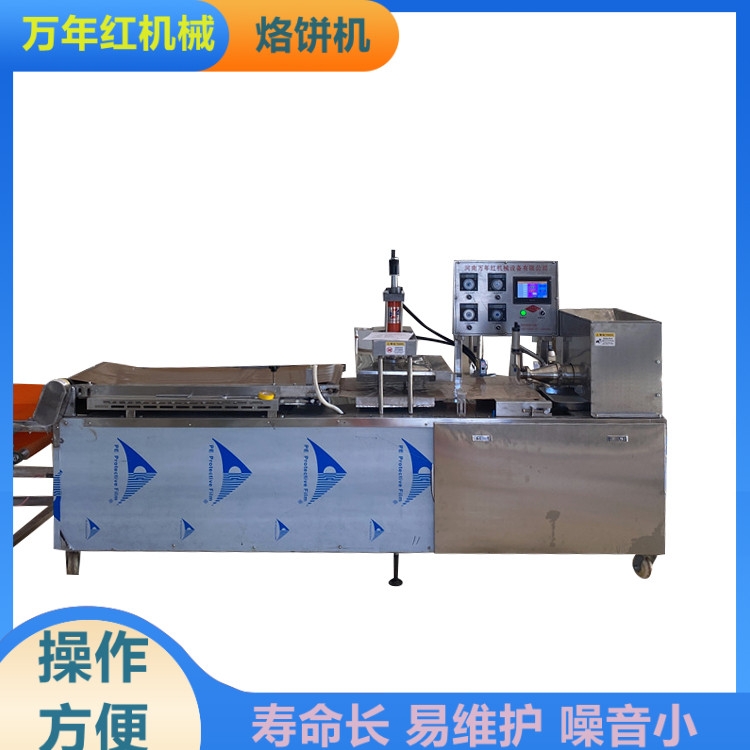 山東液壓烙饃機(jī) 萬(wàn)年紅機(jī)械 設(shè)備注意事項(xiàng)