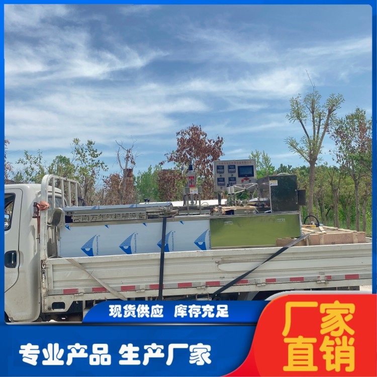 河南圓形烙饃機(jī) 萬(wàn)年紅機(jī)械 價(jià)格注意事項(xiàng)