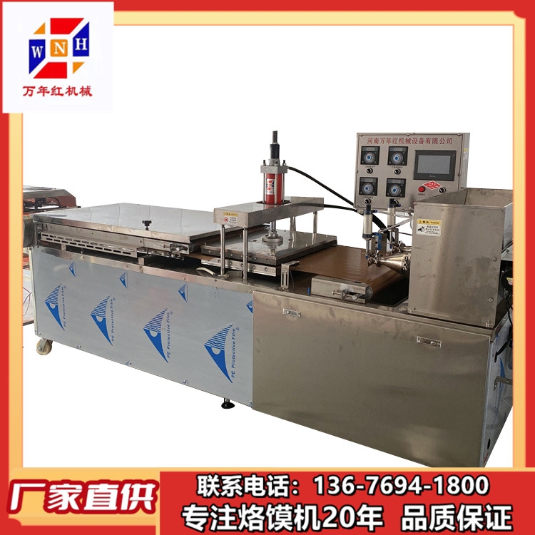 遼寧液壓烙饃機(jī) 萬(wàn)年紅機(jī)械 銷售商安裝過(guò)程