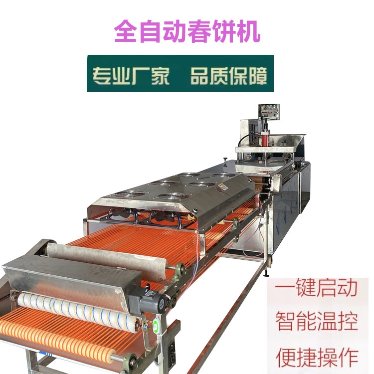 山西商用烙饃機 萬年紅機械 型號安裝過程