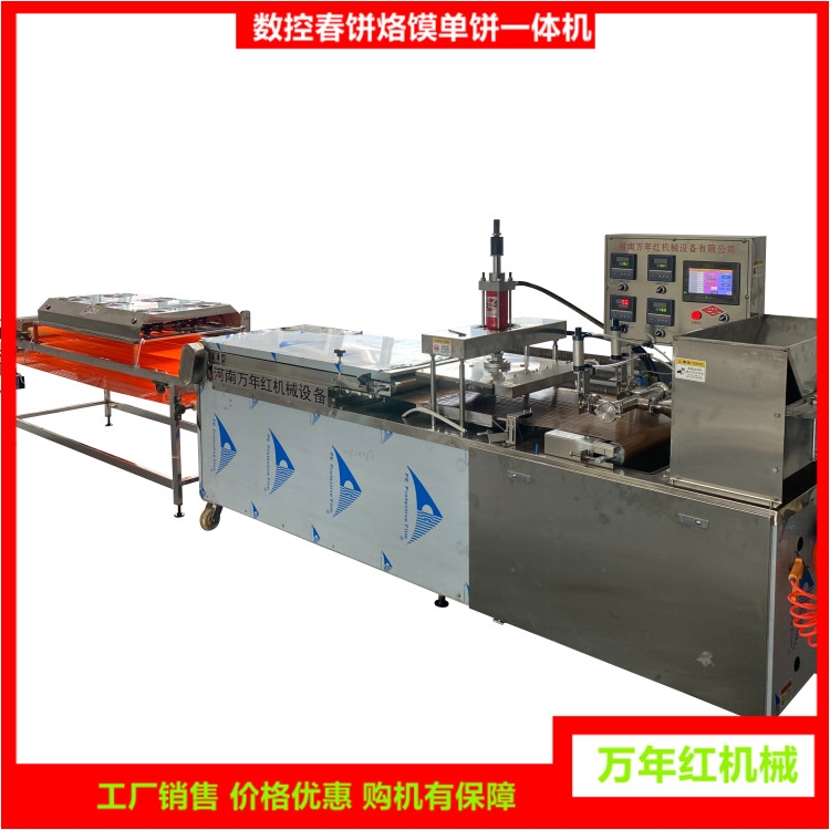 河南烙饃機 萬年紅機械 介紹安裝過程