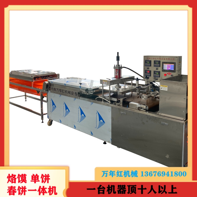 山西圓形烙饃機 萬年紅機械 價格適用場景與人群