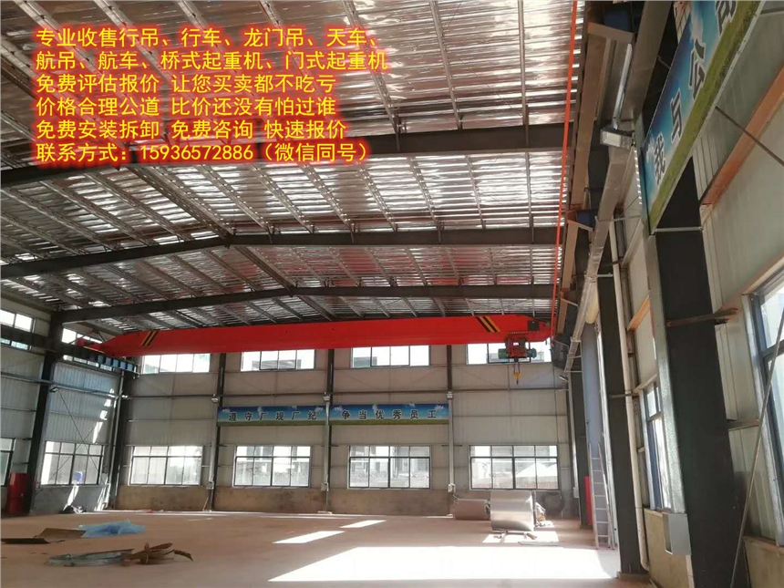 100噸工廠航車(chē)，50噸航車(chē)廠，三噸行吊跨度十米大概有多重，10噸航吊廠商