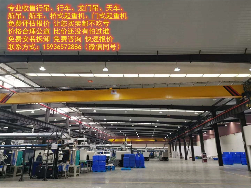5t軌道行吊，2t廠房行車，二噸室內(nèi)行吊，3噸地航吊