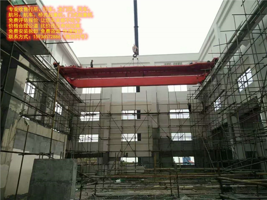 16噸航吊廠家，新型航車(chē)啥樣，20噸起重行吊，5噸的航吊多少