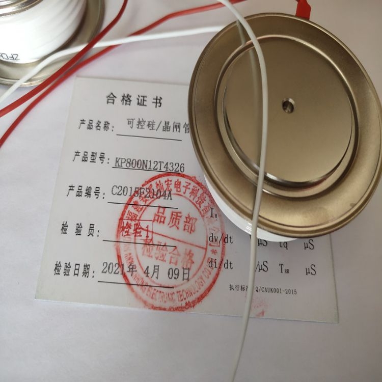美國POWEREX可控硅晶閘管T507144074AQ 1400V 40A