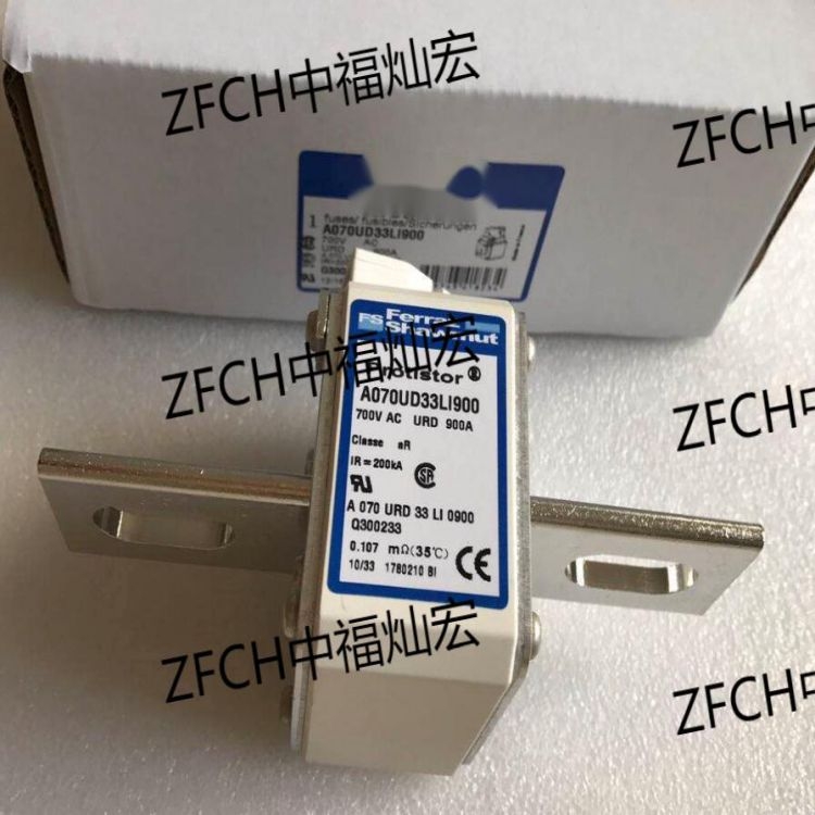 法國羅蘭Ferraz熔斷器A050UD33LI2500 A070UD72LI300