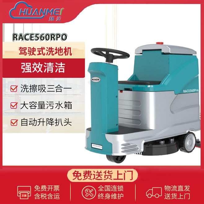 Ƶt(y)Ժk̄(w)I(y)ϴؙC(j) h(hun)RACE560ˢ{ʽϴؙC(j)