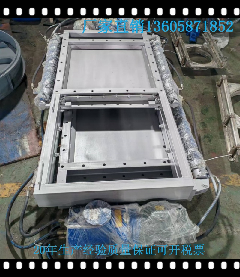 電液動(dòng)推桿插板閥 400*400雙向液壓密封平板閥 手電一體卸料閘閥