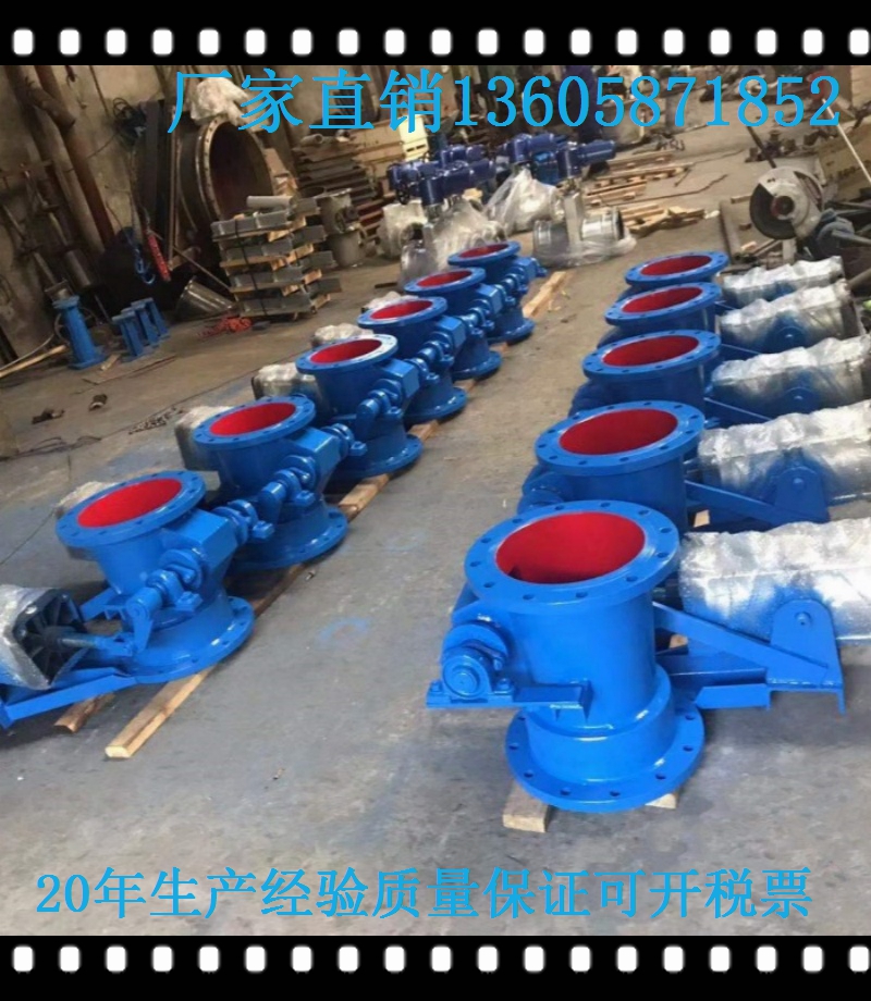 氣動(dòng)鐘形卸灰閥 鐘形卸料閥 煤礦卸灰 鐘型閥球面偏置氣動(dòng)鐘閥