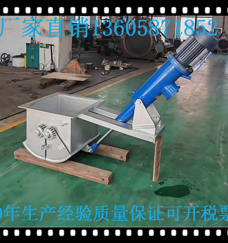 電液動(dòng)腭式閘門.裝車閘門放料閘門 氣動(dòng)扇形閘門 不銹鋼鄂式閘門
