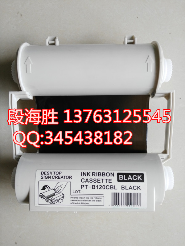 MAX彩貼機(jī)CPM-100HC黑色碳帶SL-R101T