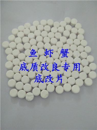 廣東水產養(yǎng)殖改底產品 過硫酸氫鉀底改片