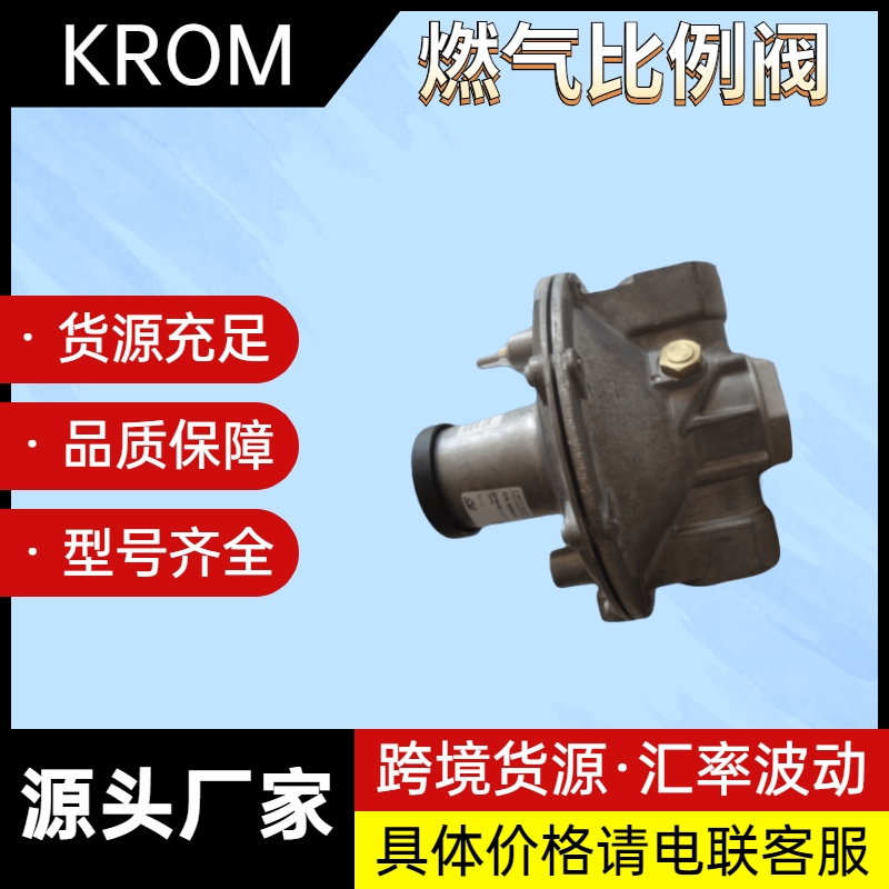 KROMyGIK x֧ Դ^S  Ƶ±y