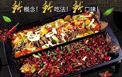 美式炭火烤魚(yú)，龍潮烤魚(yú)，0經(jīng)驗(yàn)加盟