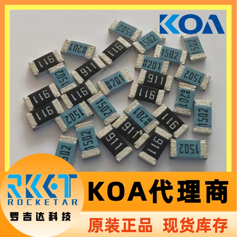 0201、0402、0603、0805、1206、1210電阻系列