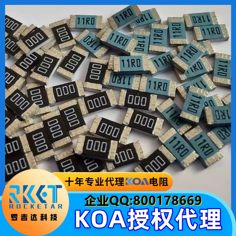 KOA，KOA代理，KOA電阻，中國(guó)KOA代理商 KOA代理商,代理KOA