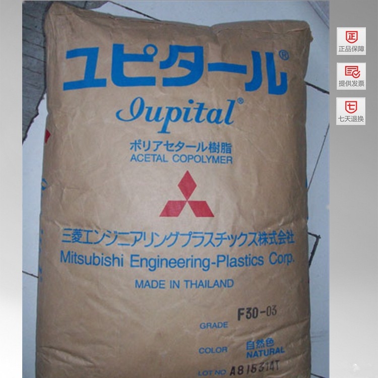 銷售價格POM荷蘭杜邦POM500P NC010