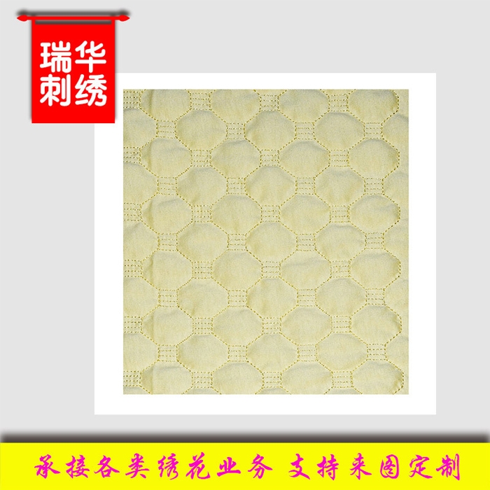 現(xiàn)貨全棉絎縫繡花加工定制