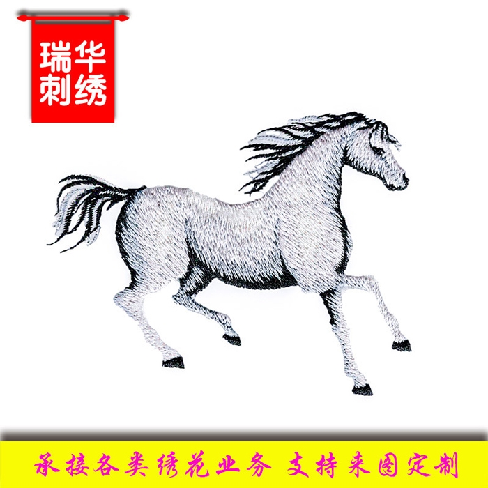 廠家定做刺繡布貼支持來圖定制