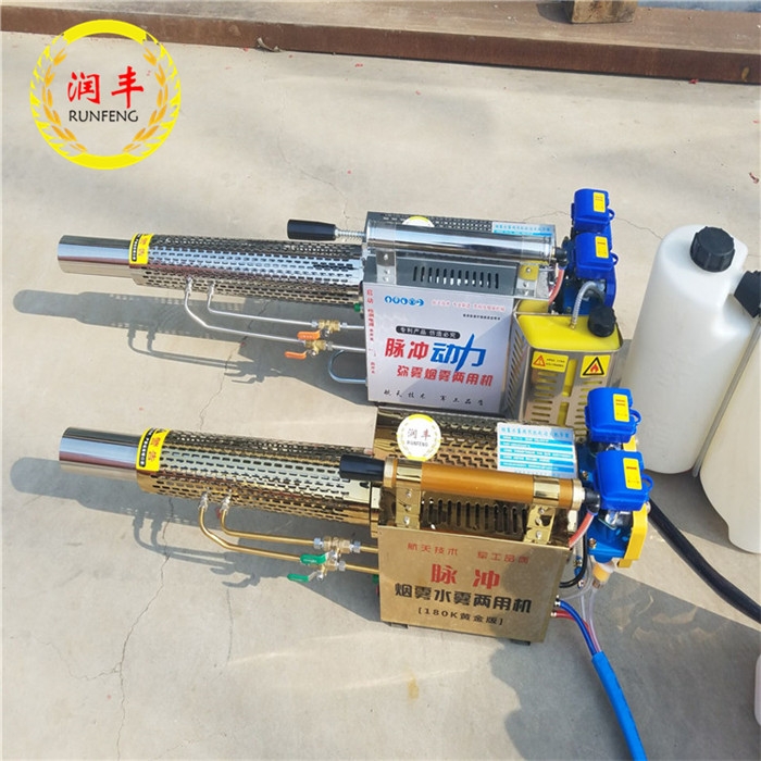 手提小型彌霧機(jī) 車站消毒打藥彌霧機(jī)