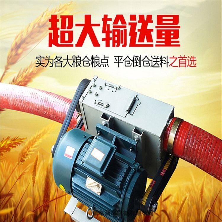 新聞:山東濟(jì)寧吸糧機(jī)小型220 v吸稻機(jī)多少錢現(xiàn)貨充足