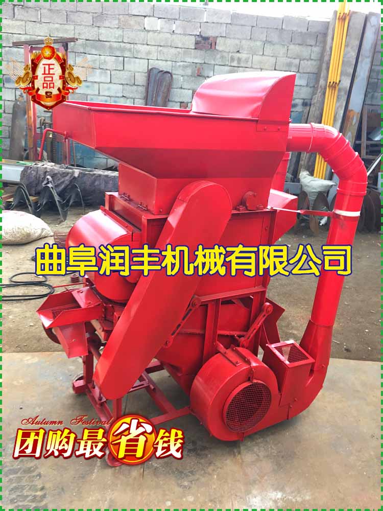 花生脫粒機(jī) 花生種子去皮機(jī) 花生無(wú)損去殼
