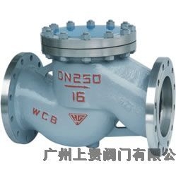 珠海H41H、H41Y 型升降式鋼制止回閥  廣州精工升降式止回閥