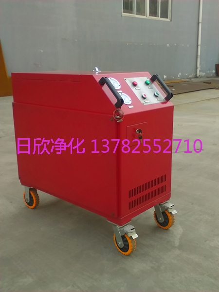 ?蛟河凈化LYC-C32潤滑油高品質箱式濾油車