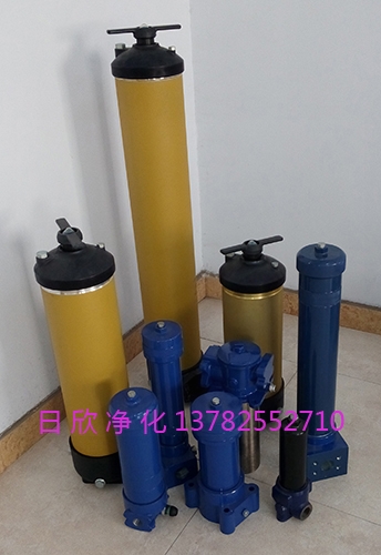 黃浦濾油機(jī)廠家8674過濾器抗磨液壓油國(guó)產(chǎn)化8674廠家