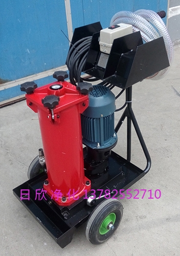 慶城凈化設(shè)備OF5S10V1N1B40E液壓油國(guó)產(chǎn)化HYDAC濾油車(chē)