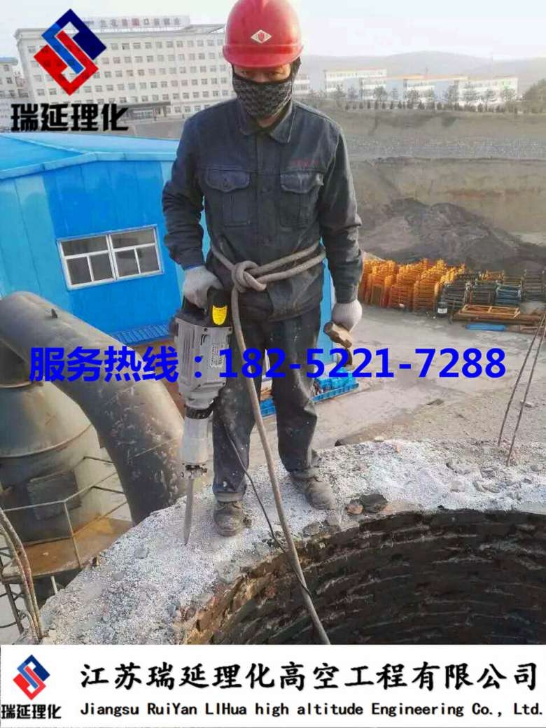 石嘴山專業(yè)拆除水泥煙囪公司/歡迎訪問(wèn)