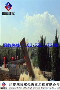 吳忠人工煙囪拆除公司/歡迎訪問(wèn)