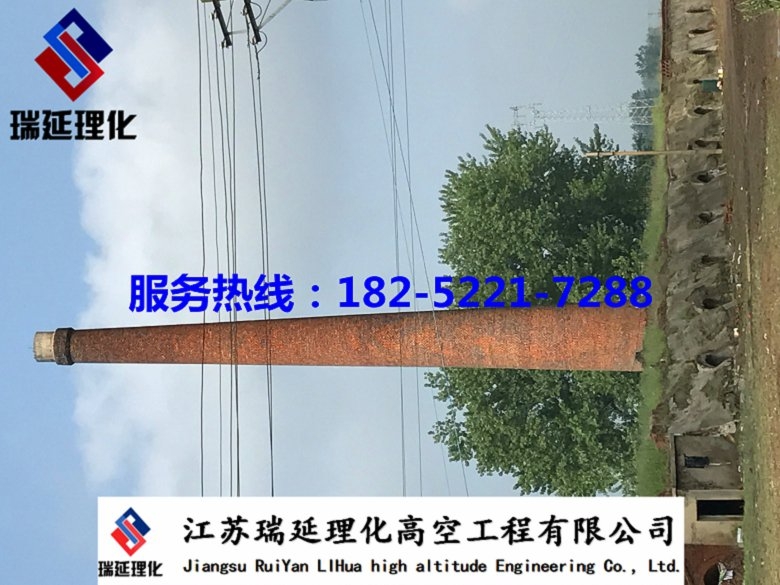 山西廢舊煙囪拆除公司/歡迎訪問