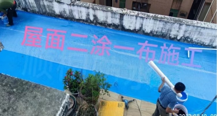 防水補漏工程施工周期要多久？防水補漏需要找專業(yè)的公司嗎