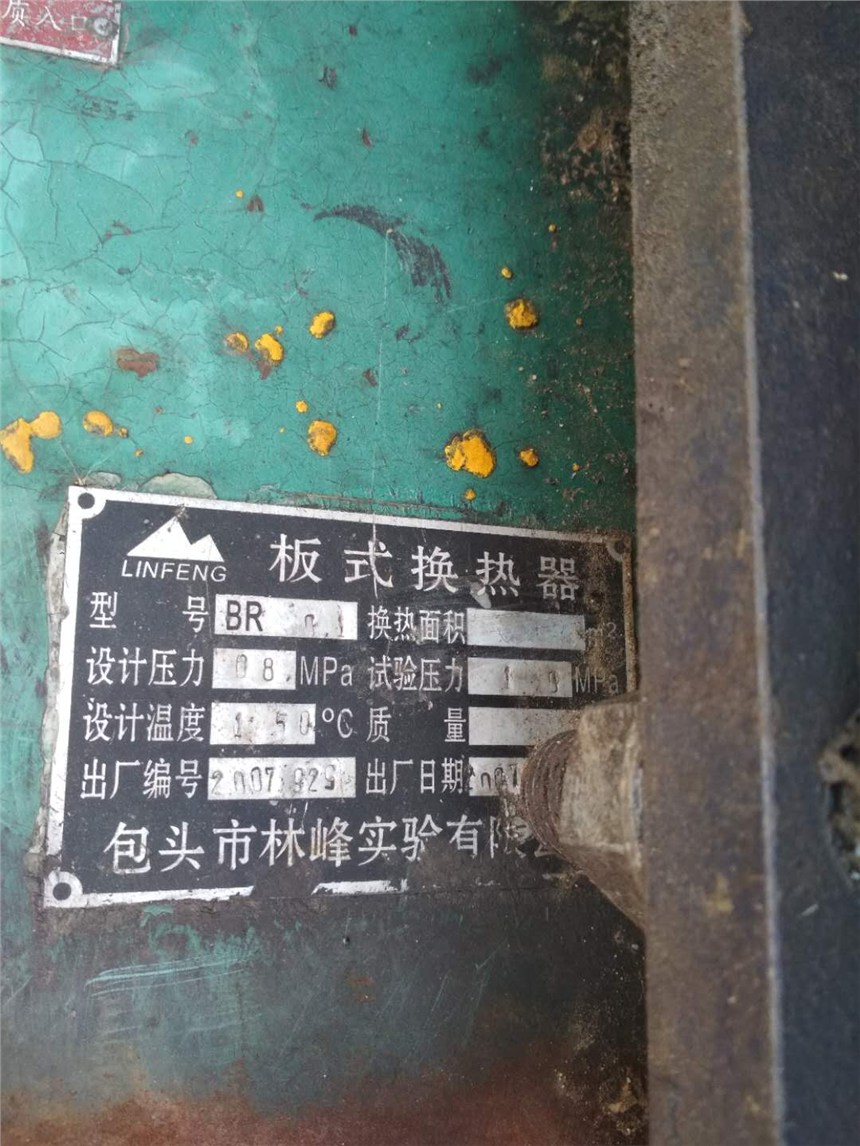 轉(zhuǎn)讓二手換熱器、二手板式換熱器、能量交換器、規(guī)格齊全、歡迎選購