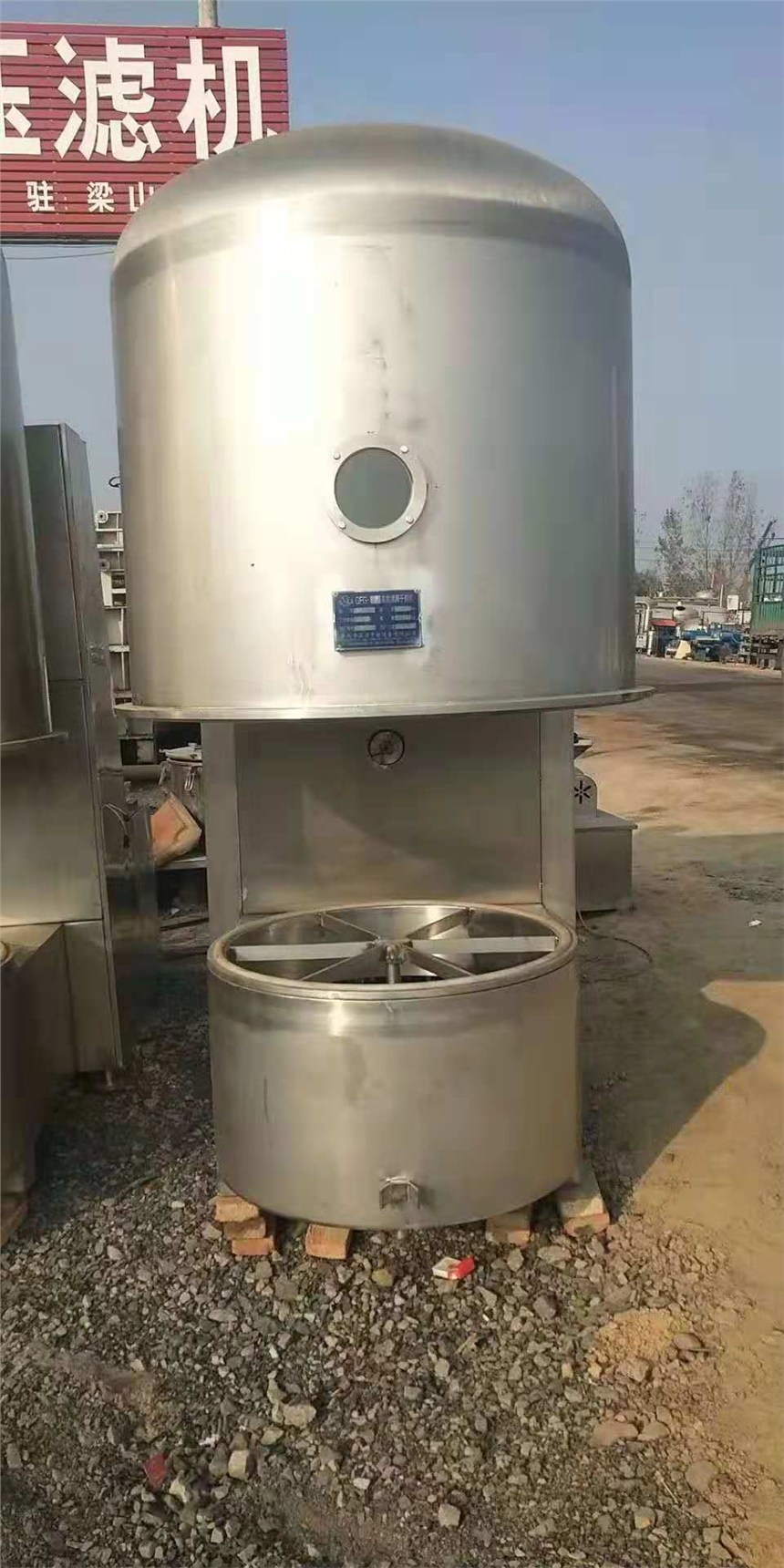 出售二手GFG-150型高效沸騰干燥機(jī)、附件齊全、