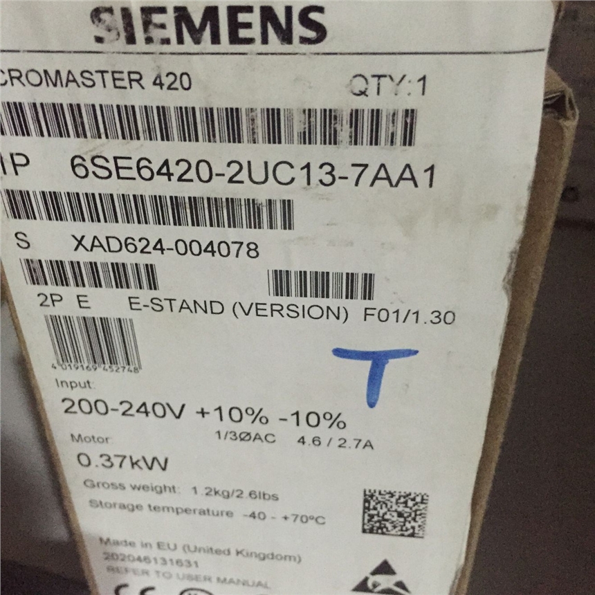 西門子變頻器0.25KW帶濾波器原裝6SE6420-2AB12-5AA1