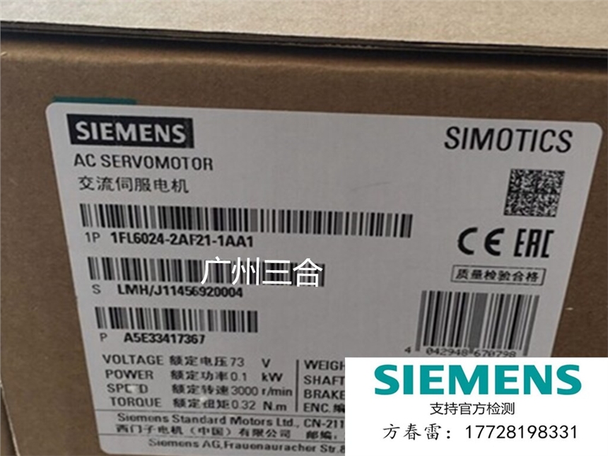長期供應0.05KW西門子V90伺服電機1FL6022-2AF21-1AA1