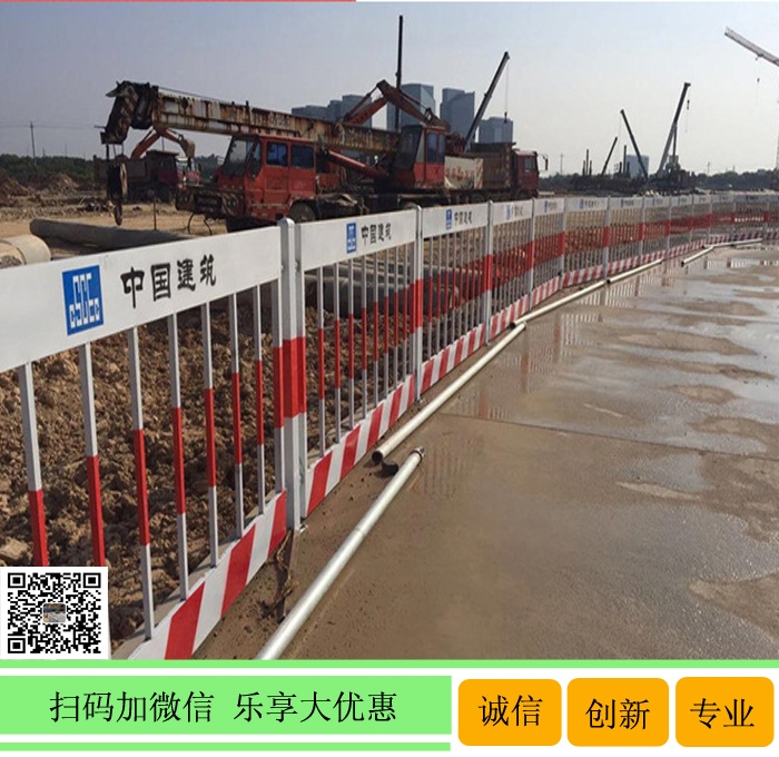 汕頭基坑防護欄熱銷 揭陽移動圍欄 潮州工地臨邊護欄供應(yīng)