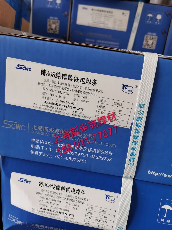Ϻ˹׿Z308TFlwCENi-Cl 懺lF(xin)؛(yng)