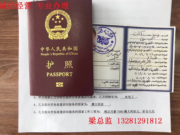 鞍山出國(guó)勞務(wù)中介塔吊司機(jī)雜工國(guó)企工地月薪3萬(wàn)起