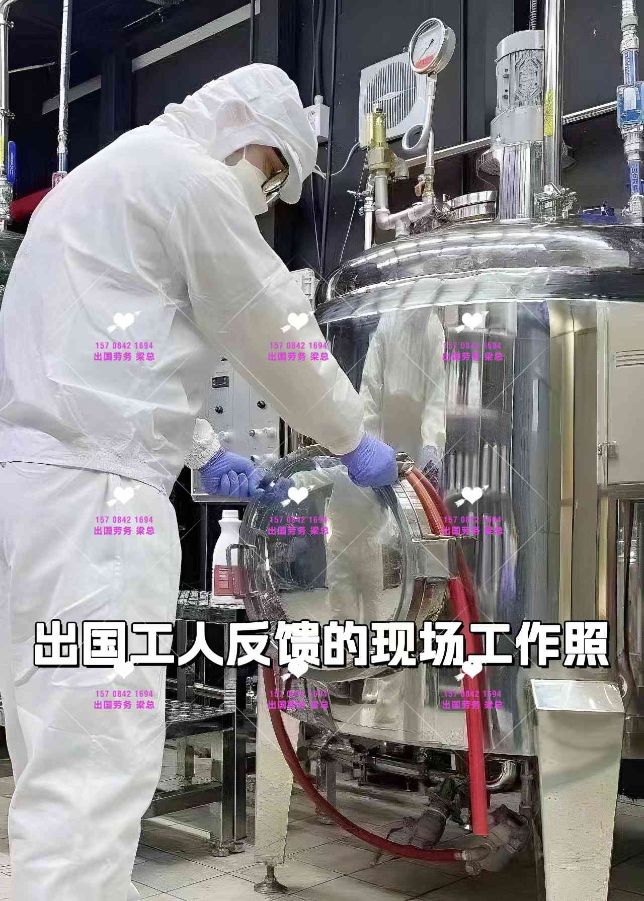 出國勞務(wù)可靠嗎清潔員司機工資高月薪3萬