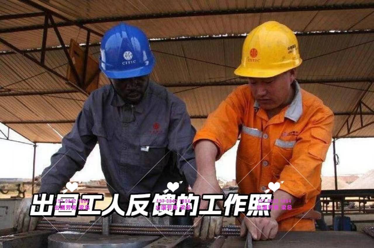 咸寧出國勞務(wù)信息室內(nèi)吊頂木工瓷磚工國企工地月薪3萬起