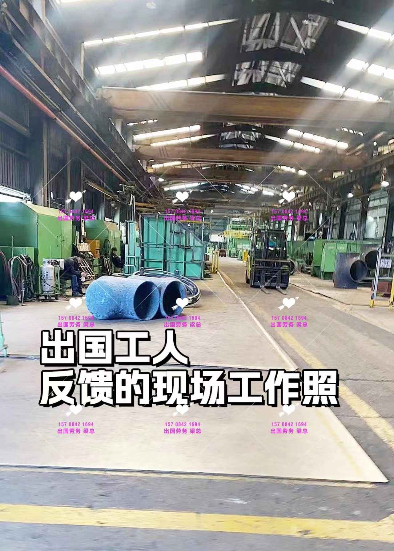 唐山出國打工勞務(wù)公司奶粉牛肉巧克力五金廠保險齊全月薪3萬起