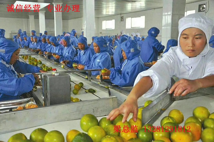 大同出國(guó)勞務(wù)費(fèi)用電焊工油漆工水電工年終花紅月薪3萬(wàn)起