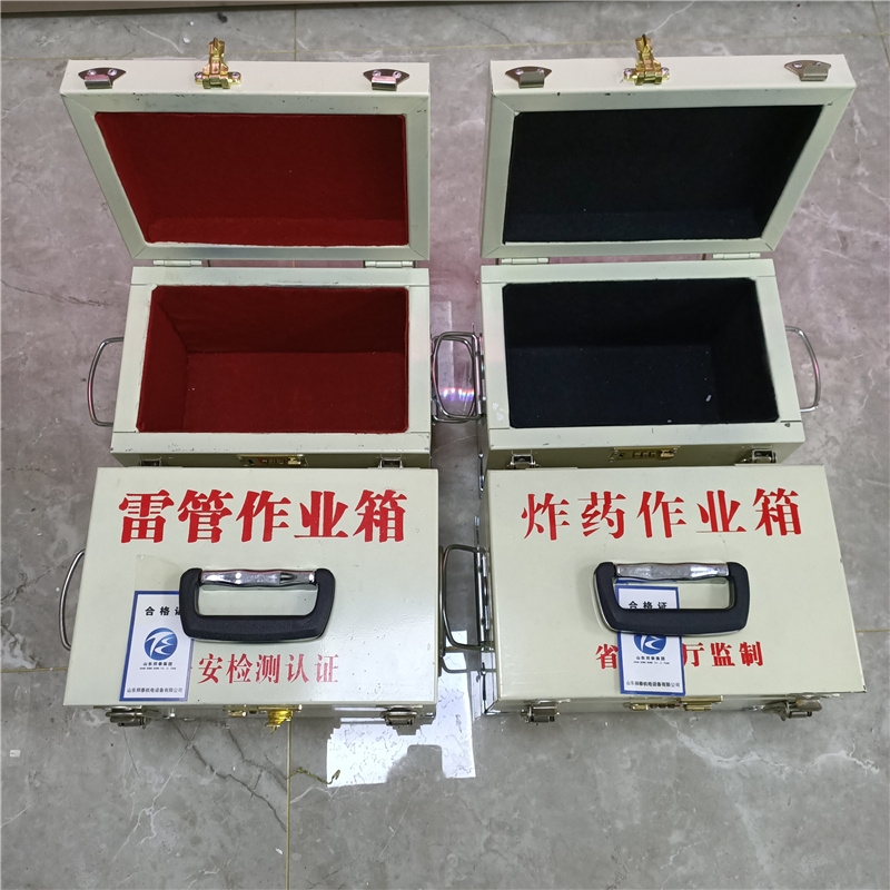 爆破工地用小型手提民爆危險(xiǎn)品保險(xiǎn)箱